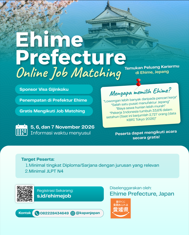 Yuk, ikuti Ehime Prefecture Online Job Matching yang diselenggarakan langsung oleh Pemerintah Prefektur Ehime, Jepang!